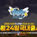 (주)한빛피엠지 이미지