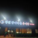 상비매봉길 이미지