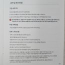엄마이유식