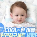 위드베베 이미지