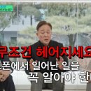유*명2
