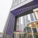 디에이치프로젝트