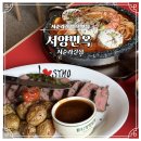 한옥집 | 종로 서순라길 데이트맛집 서양면옥 서순라길점 감성한옥양식집 후기