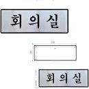 탕비실 쇼핑하우