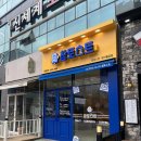 물금1길 네이버블로그