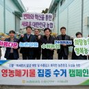 수원농협 경제사업장 이미지