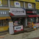 엔젤문구마켓