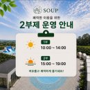 농업회사법인 짐오주식회사 | 아산 신상 수영장 농합회사법인 숲 8월 7일 오픈! 아기 셋과 다녀온 솔직 후기
