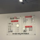 앙꼬생고기