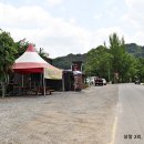기산사箕山祠 Daum카페