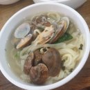 갯마을 바지락 손칼국수 이미지