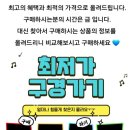 주식회사 인포벨