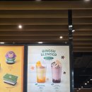 (주)블렌디드 | 스타벅스 레드빈 빙수 블렌디드 솔직후기, 주문 가능 시간(2시!) 확인하세요!