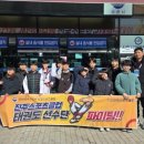 드림태권도 스포츠클럽 네이버블로그