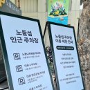 올영페스타 2025 노들섬 후기 (+추천, 비추천 부스)