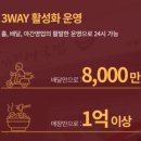 한식창업 한식프랜차이즈 추천 소규모 창업 가능한 부산아지매국밥