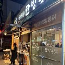 오늘통닭 북구점 이미지