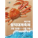 성진홀푸드 이미지