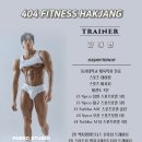 맥시멈 태권도 이미지