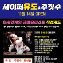 다정동_리치타워앞 이미지