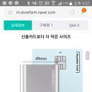 msata ssd 128gb 팝니다. 이미지