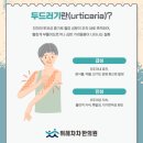 차차한의원 이미지