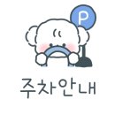 산쪼메다산 이미지