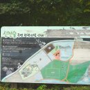 앵강 약초 공원 이미지