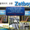 서울오토자동차공업사 이미지