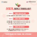 경희나무한의원 이미지