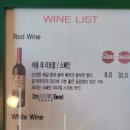 위스램