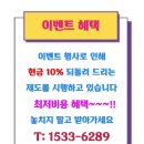 (주)마루파트너 | 부산철거 천장 칸막이 바닥마루 가벽옹벽 데코타일 판넬 인테리어 믿고 맡겨주세요!!