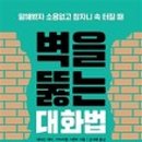 가브리엘 제이 이미지