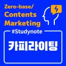 베이스노트