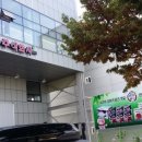 케이와이식품 이미지