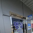 청주자동차매매단지 방문기, 아끼던 내 차를 훌륭한 조건에 떠나보낸 날