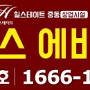 힐스테이트 중동 에비뉴 상가동 이미지