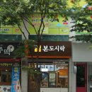 본죽(월배점) 이미지
