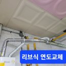 온천초등학교 이미지