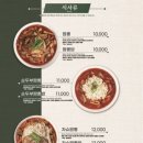 짬뽕관 - 대덕구 대화로 120 | 짬뽕관
