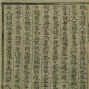 전남 완도 여행 - 11. 장도(將島)의 청해진 유적지(莞島 淸海鎭 遺跡地)를 가다. ① 파손된 목교는 폐쇄...