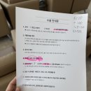 자연아이어린이집 | 강서구 미래아이산부인과에서 셋째 자연분만 출산후기 (유도분만, 식사, 회복, 비용까지)
