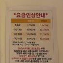 웰스포사우나