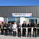 원길1리경로당 이미지