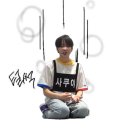 카페인중독논산 | 낙서로그 4