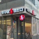 강남쭈꾸미 이미지