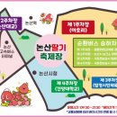 세계시민으로 가는 길: 고전 읽기 | 논산딸기축제 일정 주차 먹거리 이벤트 딸기 가격 성심당 솔직후기