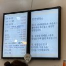도마동 맛집 인만면옥 냉면 솔직한 후기