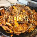 은하식당 | 수원 영통 맛집 은하식당 - 점심 제육볶음 추천 후기