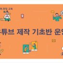 크리에이터를 위한 자격취득 이미지